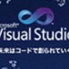 Visual Studio Bridge Themepack