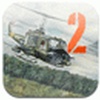 Gunship-II FREE