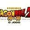 Dragon Ball Z: A Batalha dos Deuses