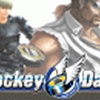Hockey Dash