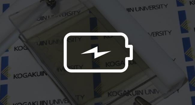 artigo a4a38c98bc8a7ab11cbbc7de68d4140e bateriatransparente jIIQTFB