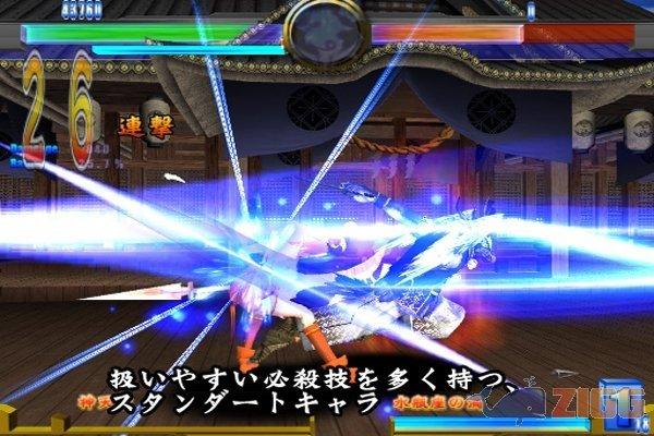 Dragon Blast 2 big 1233059267 26077 kqkWLc3