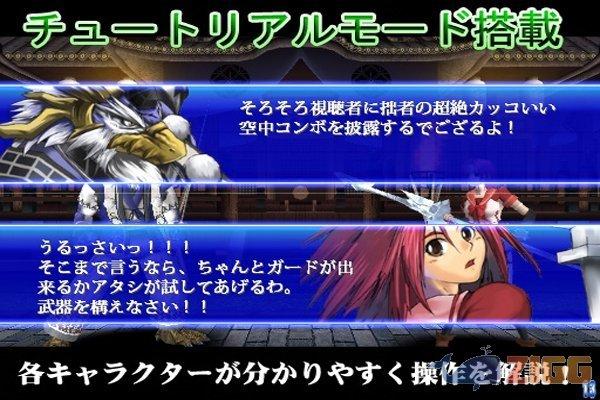 Dragon Blast 1 big 1233059285 26077 3pUmPQt