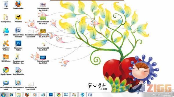 Paz de Espírito Tema 1 big 1295103239 2810 OTelsXA 1