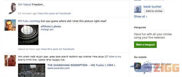 Google+Facebook 1 big 1310394962 6406 0R9mBTF 1