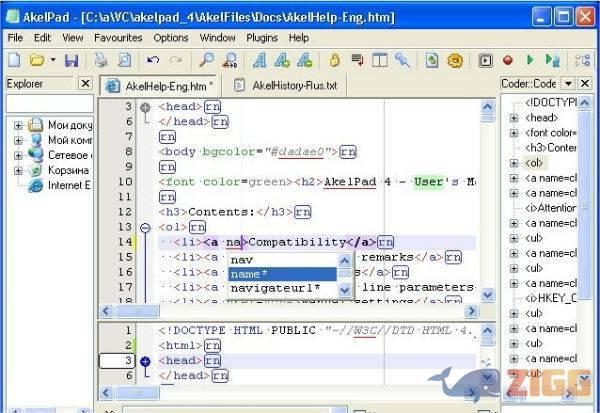 AkelPad Portátil 1 big 1312893546 6795 mObtdFx 1