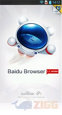 Baidu Browser 2 Baidu Browser