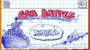 Captura 1 de Batalha Naval (Sea Battle)