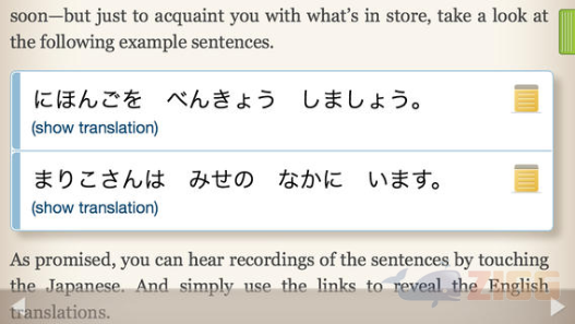 baixar human japonese lite