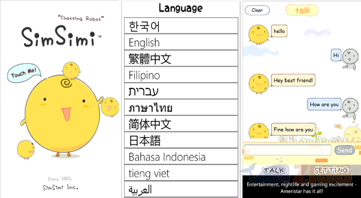 big 681a7b32b58e7e74195be457088874c6 simsimi 2QLzbov 1