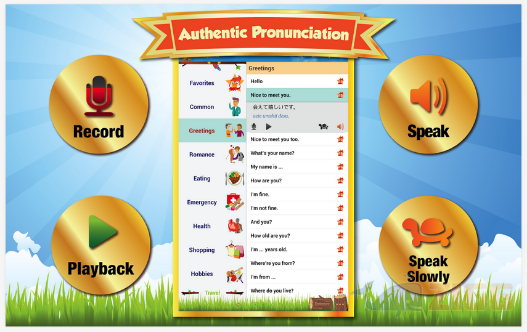 Aprenda Japonês Grátis