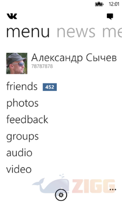 VK para Windows Phone 1 big e5aa6decbf319022658e1be4c27ce0d1 vk para windows phone idafUe0 1