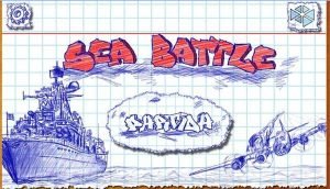 Captura 1 de Batalha Naval (Sea Battle)